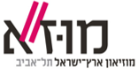 גלובוס, אחסנה ולוגיסטיקה, לוגו, מוזא